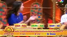 ชิงร้อยชิงล้าน ขุดขึ้นมาฮา | โหน่งโดนแกล้งใส่กุญแจมือกับกบ