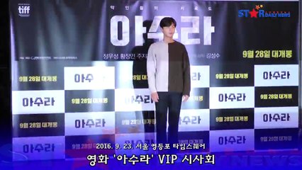 Song Joong Ki nam tính "cân" cả dàn mĩ nam