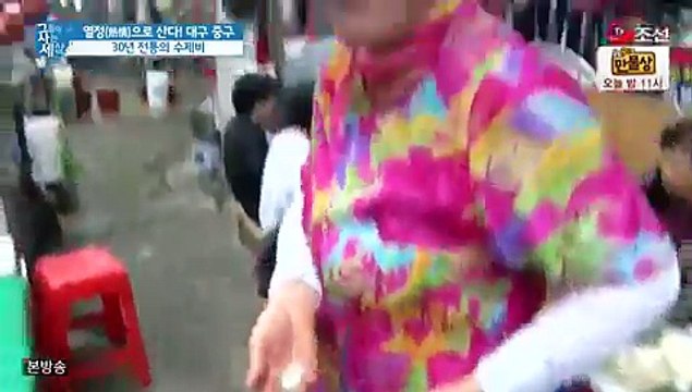 현장 스케치 그들이 사는 세상.E12.160925