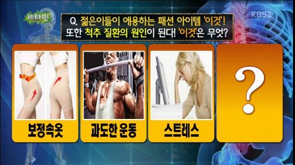 KBS Vitamin - Jackson