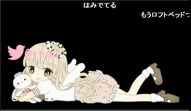 まこと　マスク依存の収録　ニコ生