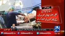 Bullying by PML N workers in Benazir Bhutto Hospital Islamabad