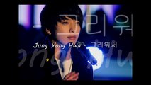 Because I miss you – Jung Yong Hwa (CNBlue)