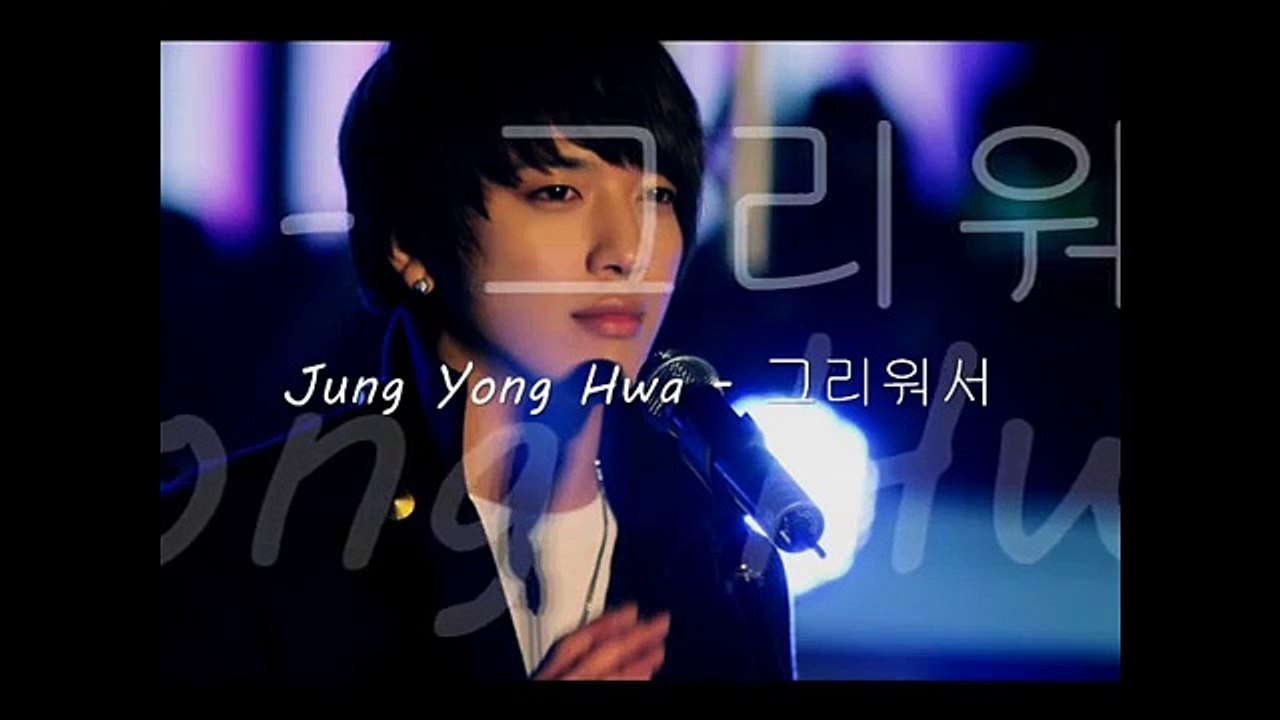 Because I miss you – Jung Yong Hwa (CNBlue)