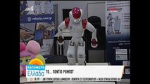 Το ρομπότ που μιλάει και χορεύει ποντιακά - ΒΙΝΤΕΟ