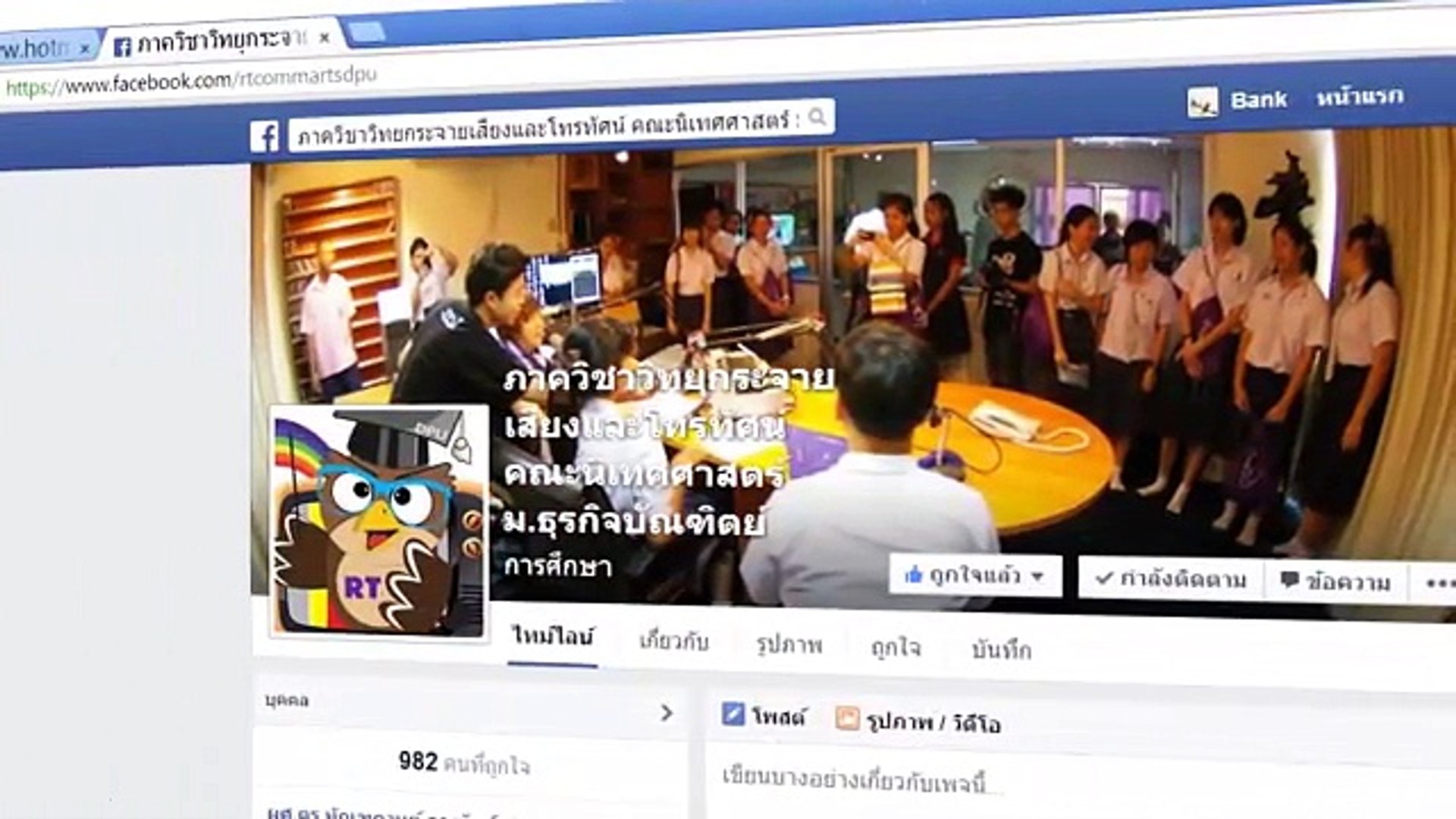 thai lan