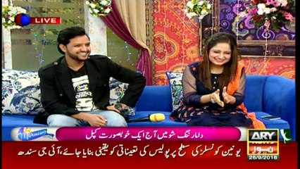 Exclusive interview with Furqan Sheikh and his wife Sabrina