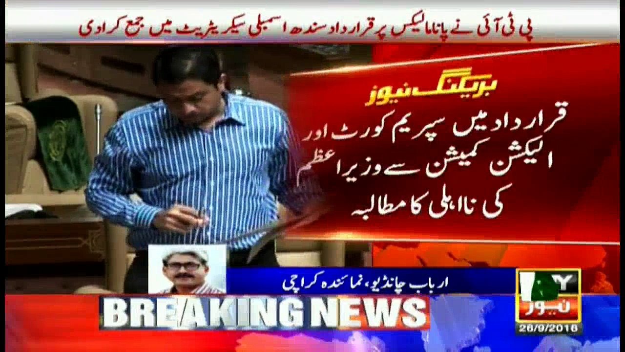 Headlines 1100 26th September 2016