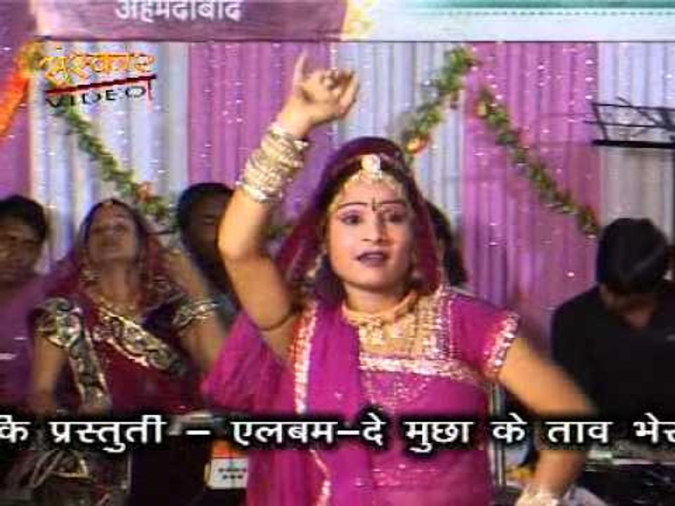नोपत नगाड़ा बाजे रे - दे मूछा के ताव भेरू आव आव ( राजस्थानी )