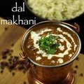 dal makhani recipe _ restaurant style dal makhani recipe