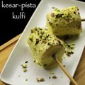 kulfi recipe _ kesar pista kulfi recipe _ kulfi ice cream recipe