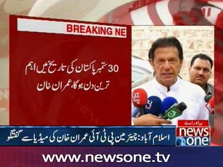 Imran Khan talks to media over upcoming Raiwind March