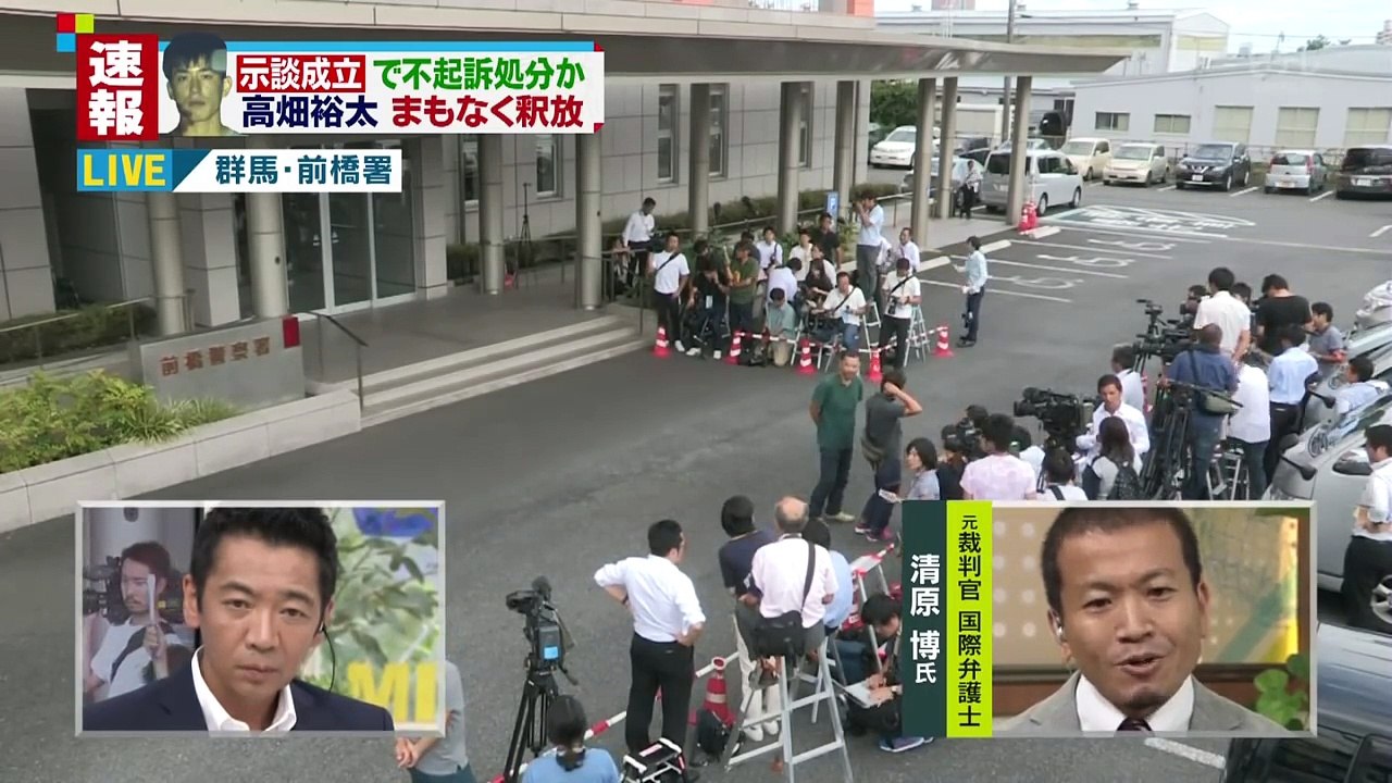 高畑裕太釈放で残る疑問｢欲求抑え切れず｣は何だった?強姦事件