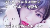 【絶望事実】AKB48・峯岸みなみ大爆死www もうお荷物扱い ”老害”とも…wwwww