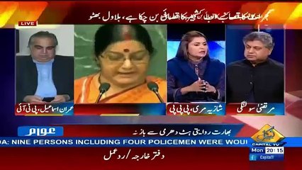 Awaam – 26th September 2016