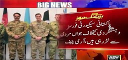 India is trying to misguide World on Kashmir issue  COAS Raheel Sharif in Germany