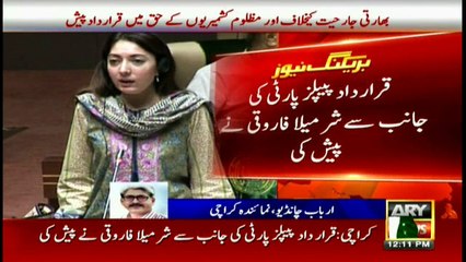 Bulletins 1200 26th September 2016