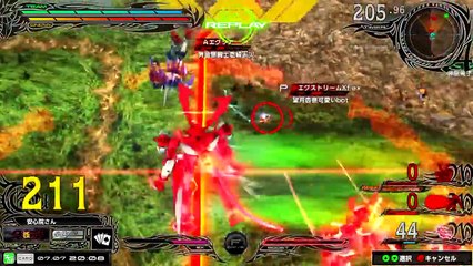 Gundam Extreme Vs. Maxi Boost - 218 Susanoo Gameplay