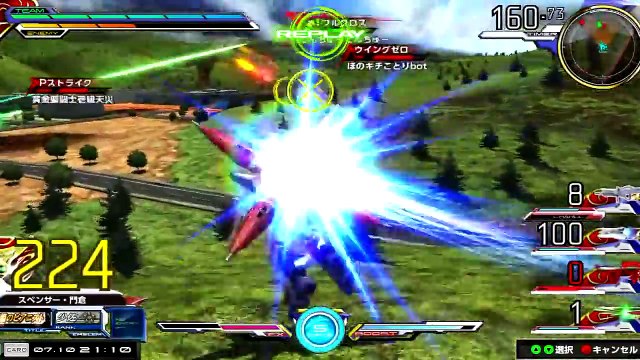 Gundam Extreme Vs. Maxi Boost - 153 Dreadnought (X Astray) Gameplay
