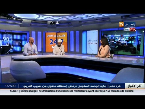 عبد الكريم حمزاوي تعاطي المخدرات دخل الى المؤسسات التربوية _ الابتدائية _ وليس هناك مراقبة