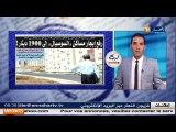 قهوة وجورنان /  جولة في معرض الصحف الجزائرية ليوم 26 سبتمبر 2016