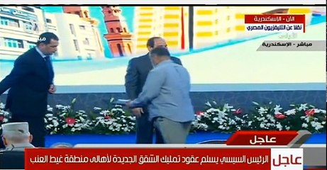 نقلاً عن CBC Extra | #عاجل | تسليم الرئيس السيسي عقود مساكن « غيط العنب » لمالكيها