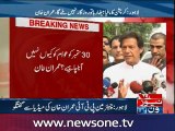 Imran Khan talks to media at Lahore