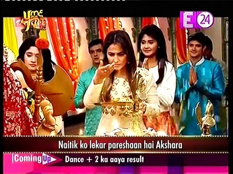Yeh Rishta Kya Kehlata Hai 27th September 2016 News - Naitik Ko Lekar Pareshaan Hai Akshara