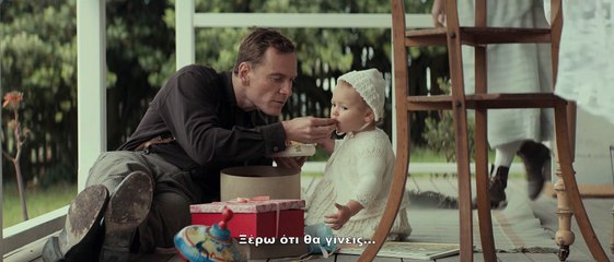 The Light between Oceans / Το Φως Ανάμεσα στους Ωκεανούς