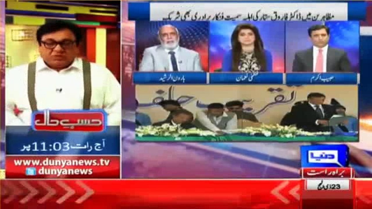 I cannot accept Farooq Sattar as 'Quaid-e-Azam' - he has been leader of target killer for 30 years - Haroon Rasheed
