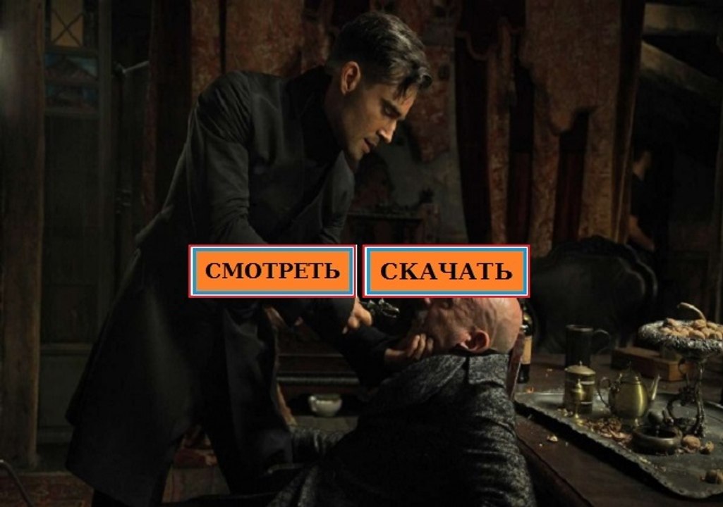 ДУЭЛЯНТ 2016. Смотреть полный фильм онлайн в хорошем качестве HD