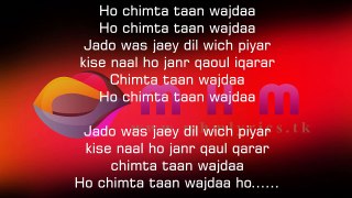 Chimta Taan Wajdaa Lyrics Atta Ullah Khan Essa Kahilve  4K