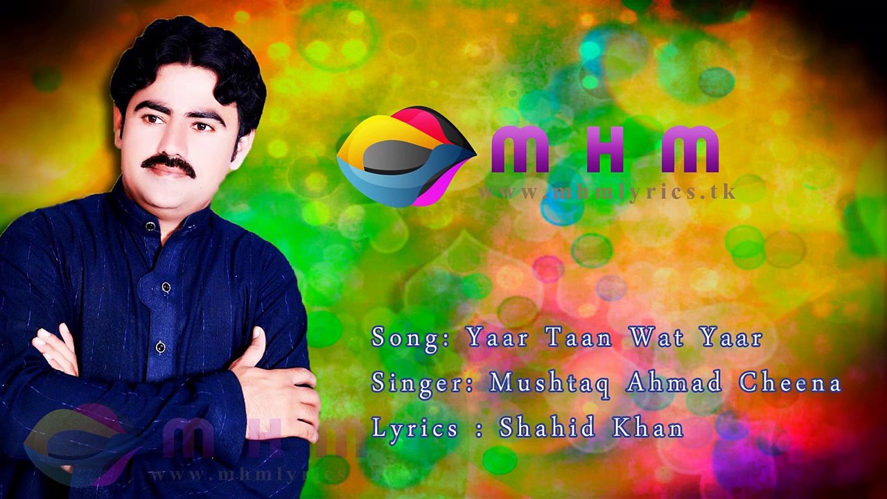 O Kamla Yaar Taan Wat Yaar Honden Lyrics ( Mush...