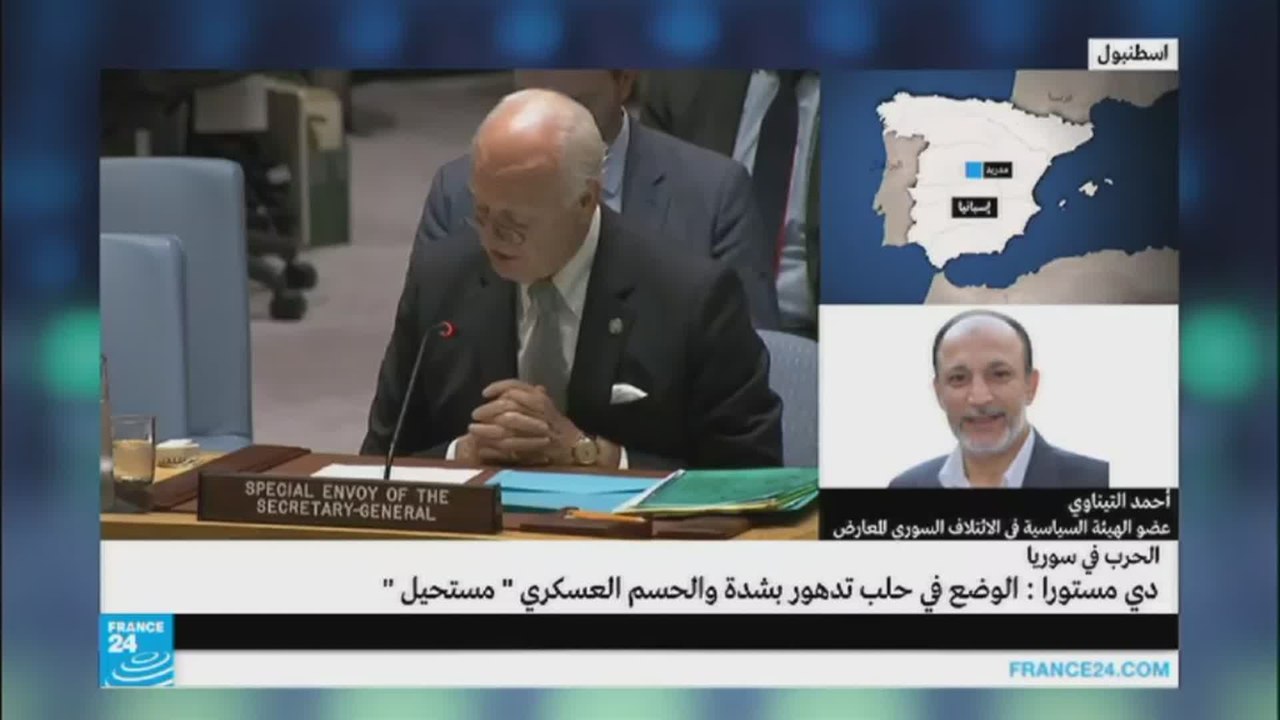 التيناوي-يشن هجوما على دي مستورا