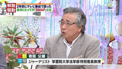 SMAP解散ﾊﾜｲに雲隠れした木村拓哉にﾌｧﾝ非難殺到