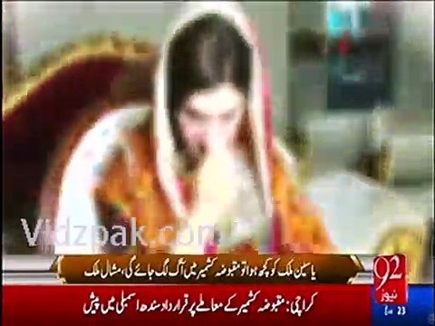 Mishaal Malik burst into tears the moment she talking to media over Yasin Maliks critical condition in Jail