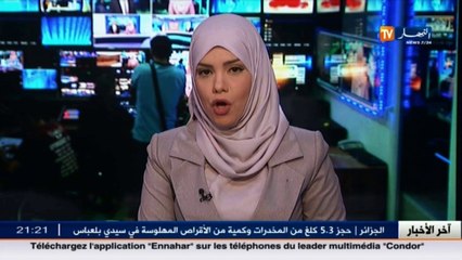 فرنسا : الحركى.. دمى بين المترشحين للإنتخابات الرئاسية