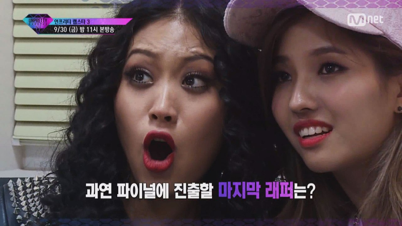 최종회 예고  마지막 전쟁! 나다vs? 도끼 프로듀서의 파이널 트랙의 주인공은?