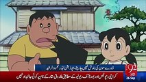 Japanese Journalist meets mehmood ur rasheed for submitting resolution against Doremon in Punjab Assembly