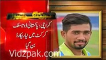 Faisalabad Fast bowler makes record by taking 10 wickets in Domestic