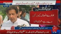 Main koi rishta tu nahi laine ja raha pata nahi kyun naraz hain - Imran Khan on question regarding Tahir ul Qadri