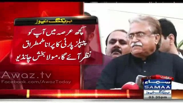 Khan Sahab !! Bilawal Aap Ko Mayus Nahin Karein Ge Maula Bux Chandio