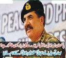 Pakistan Mai Garnal Raheel Shareef Se Ziyada Ko Taqatwar Hai