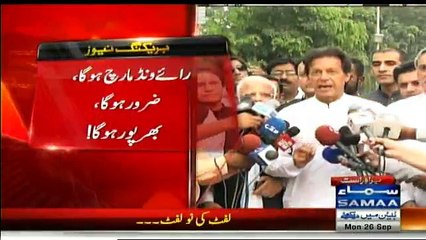 Hum koi Gwadar ke raaste main khare hain jo humare march se CPEC pe kaam ruk raha hai - Imran Khan