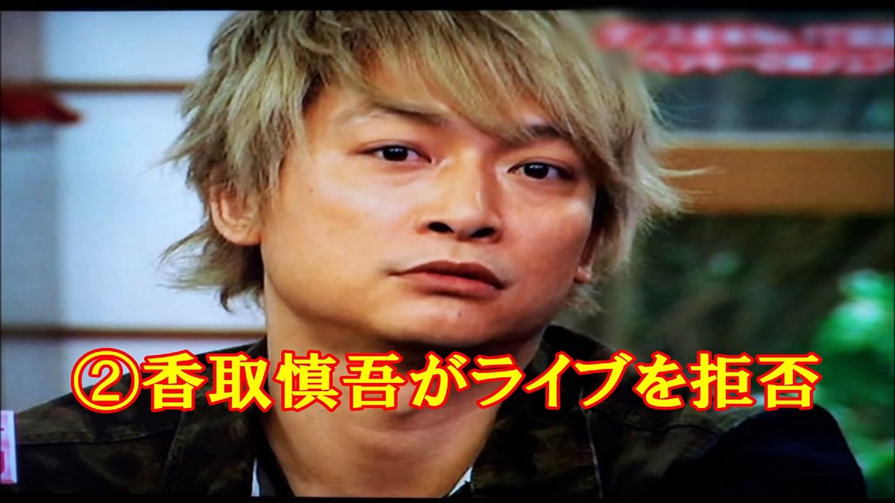 SMAPの解散や不仲が分かる中居・木村・稲垣・草彅・香取の発言 まとめ