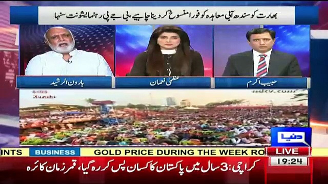 Haroon Rasheed Reveals What CIA Chief Said To India Over Pakistan