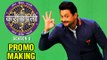 Kon Hoil Marathi Crorepati | Season 3 | Promo Making | Swapnil Joshi | Colors Marathi