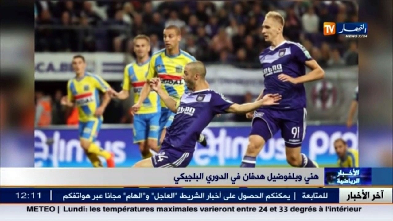 أخبار الرياضة الجزائرية ليوم 26 سبتمبر 2016