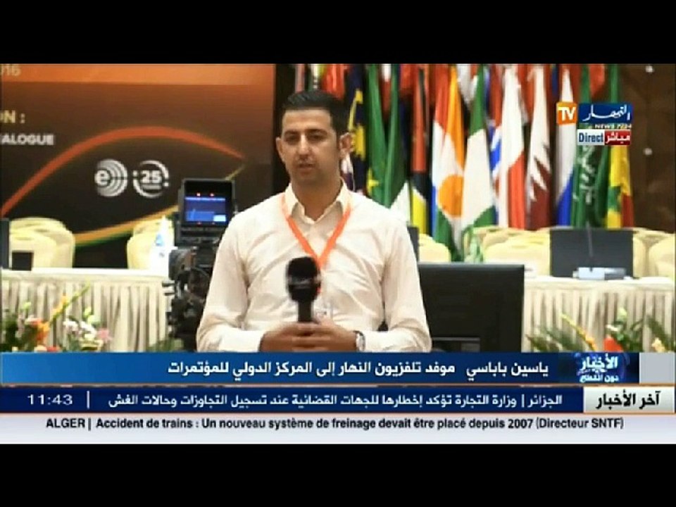 المركز الدولي للمؤتمرات   تفاءل كبير من طرف وزراء الطاقة بنجاح اجتماع   أوبك