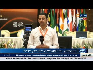 المركز الدولي للمؤتمرات   تفاءل كبير من طرف وزراء الطاقة بنجاح اجتماع   أوبك